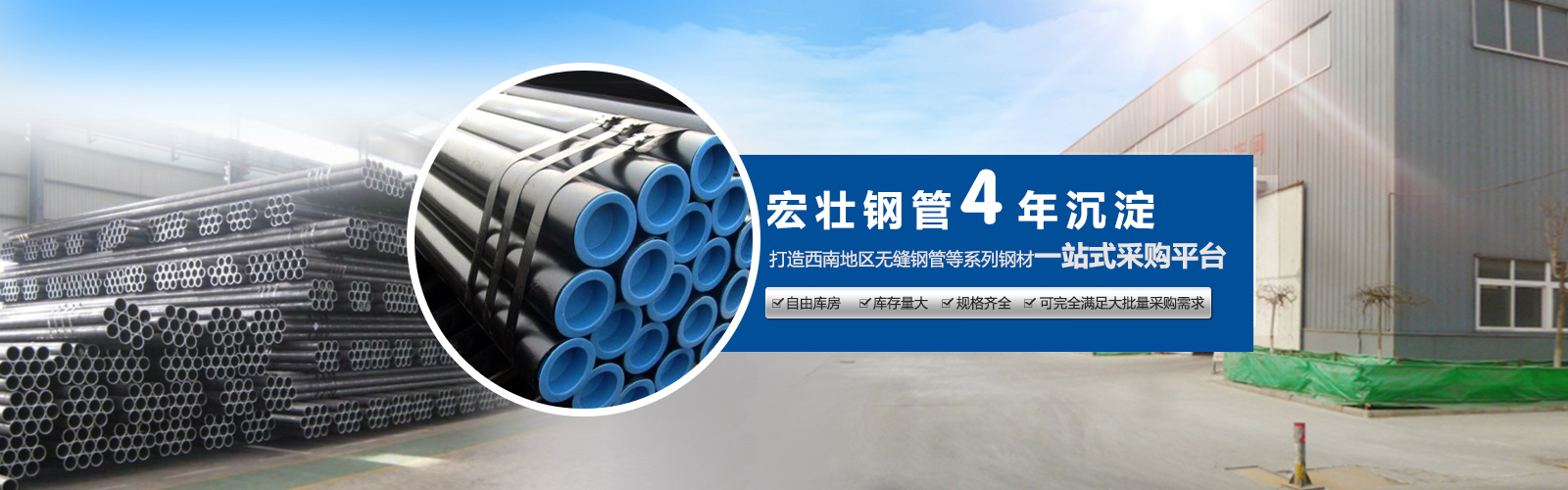 华体汇app官方下载